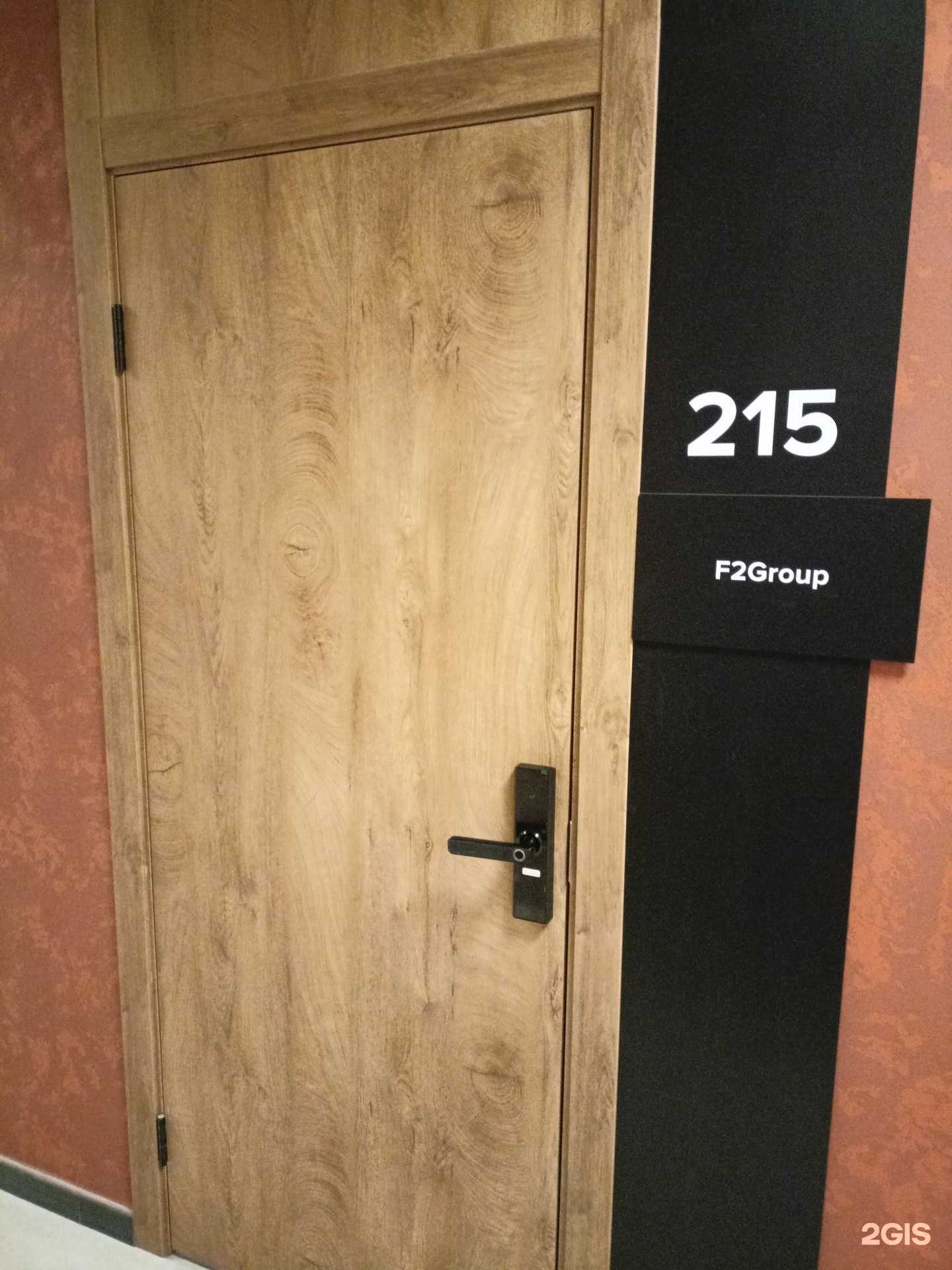 Отзывы на компанию  F2 в г. Новосибирск c фото