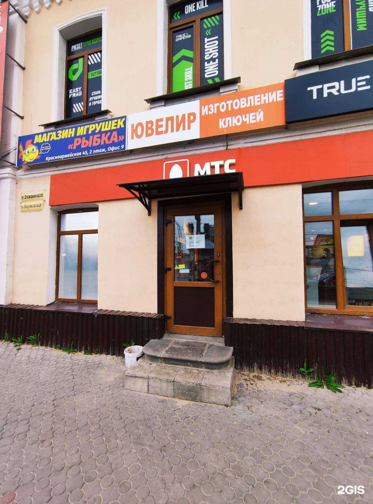 Отзывы на компанию МТС в Елеце c фото