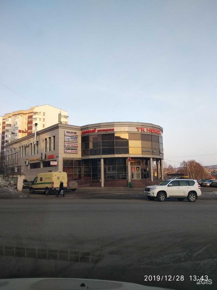 Отзывы на компанию Clean Point в Казани c фото - фотография 2 из 2