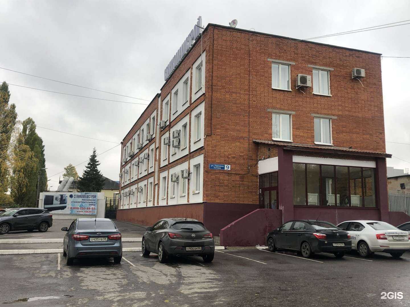 Отзывы на компанию Станкомашстрой в Пензе c фото - фотография 2 из 2