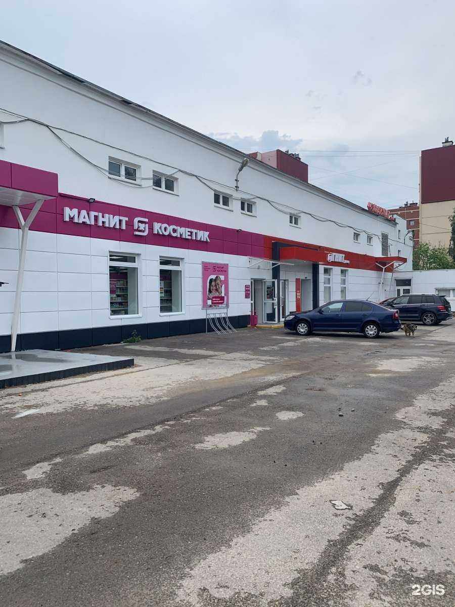 Отзывы на компанию Здесь аптека в Туле c фото - фотография 2 из 2