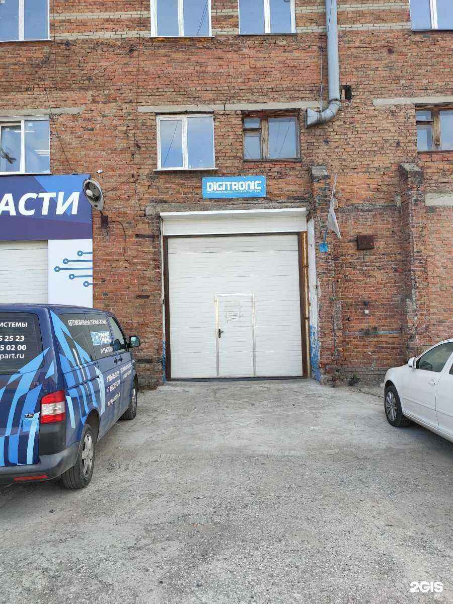 Отзывы на компанию Digitronic в г. Новосибирск c фото