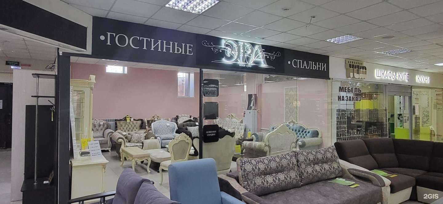 Отзывы на компанию Эра в Северске c фото