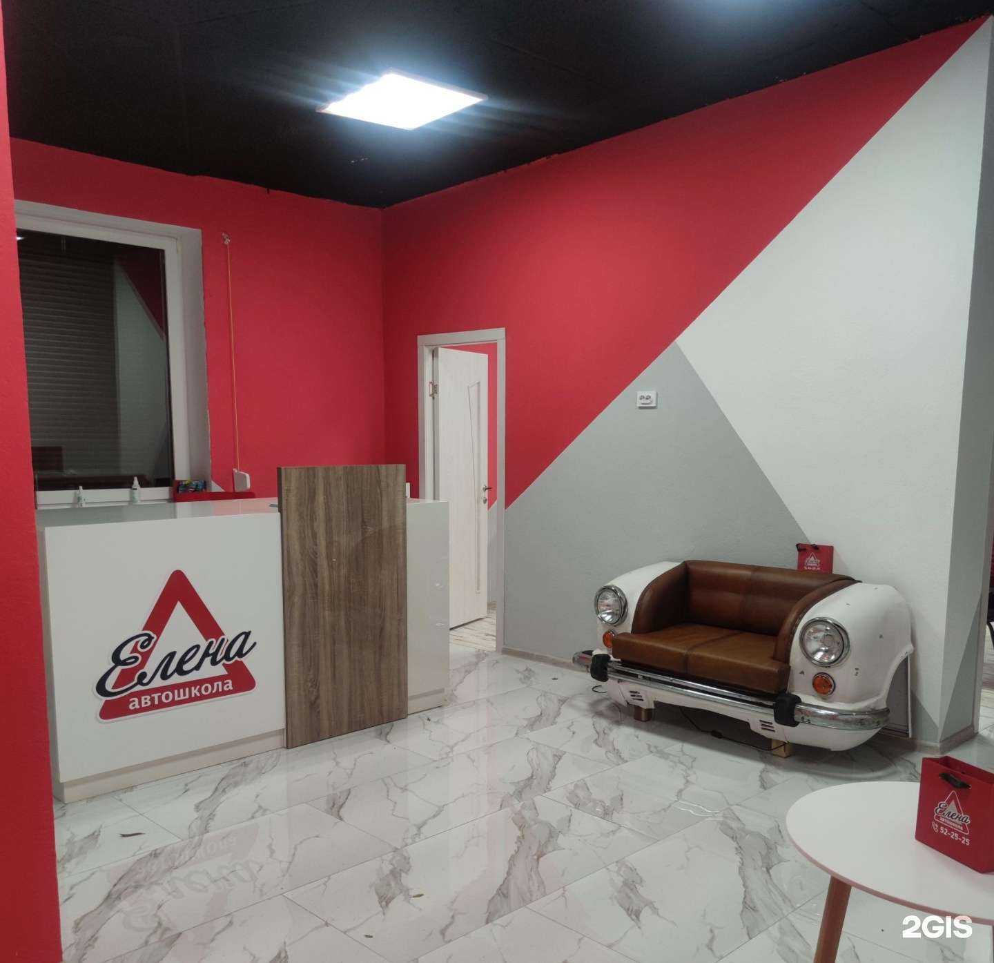 Отзывы на компанию Елена в Гусеве c фото