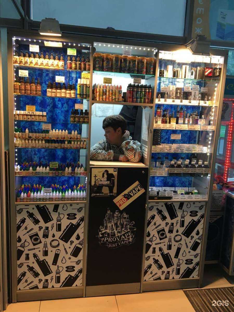 Отзывы на компанию ProVape в Ульяновске c фото