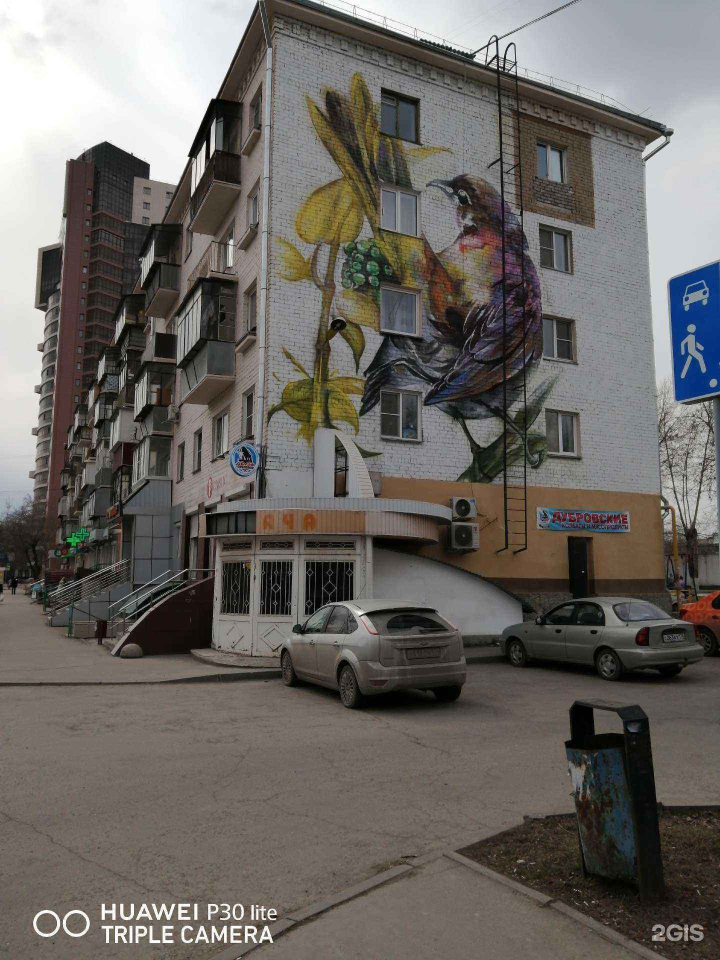 Отзывы на компанию Дубровские колбасы в Челябинске c фото - фотография 2 из 2