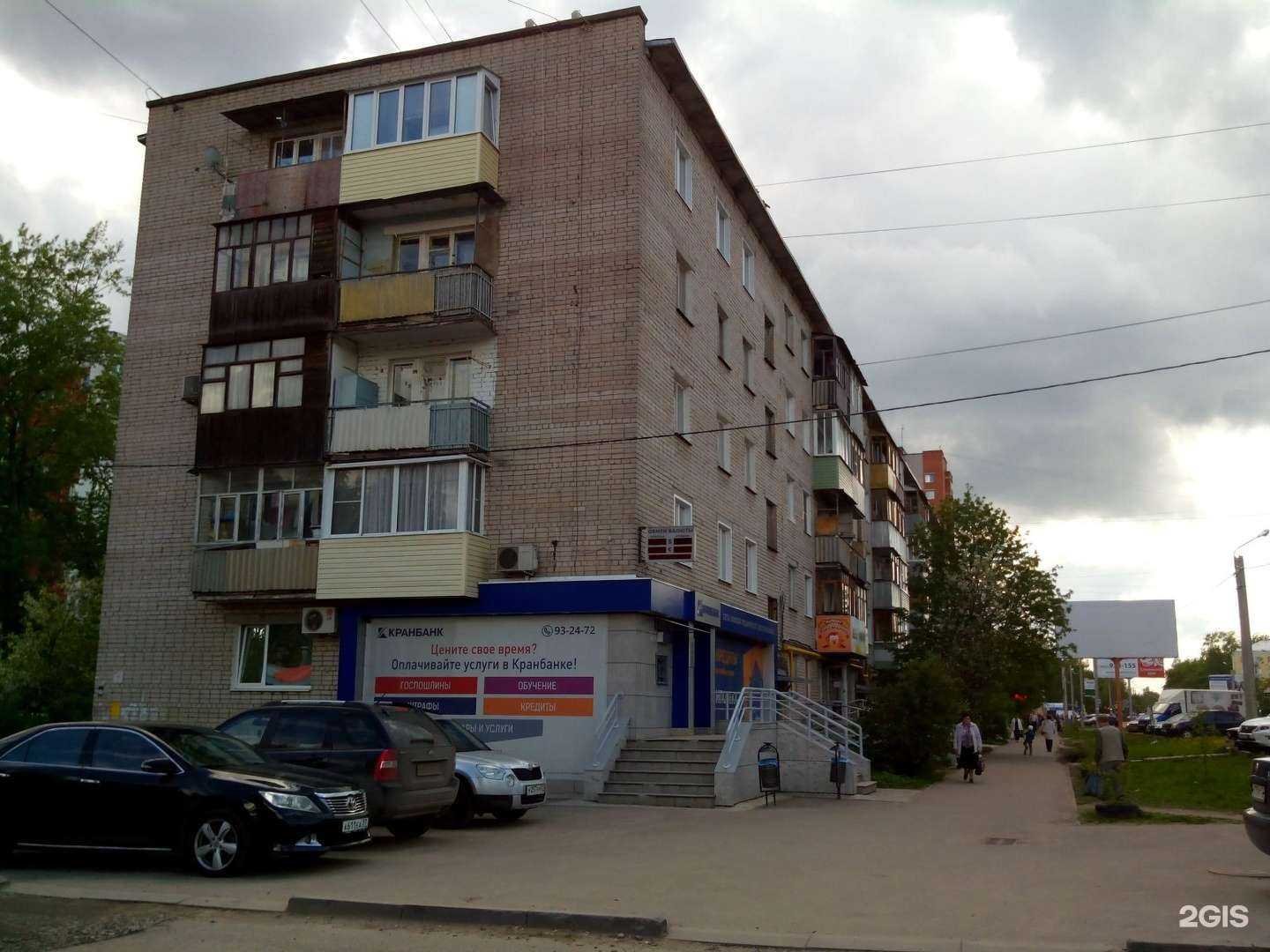 Отзывы на компанию Максавит в Иванове c фото - фотография 2 из 2