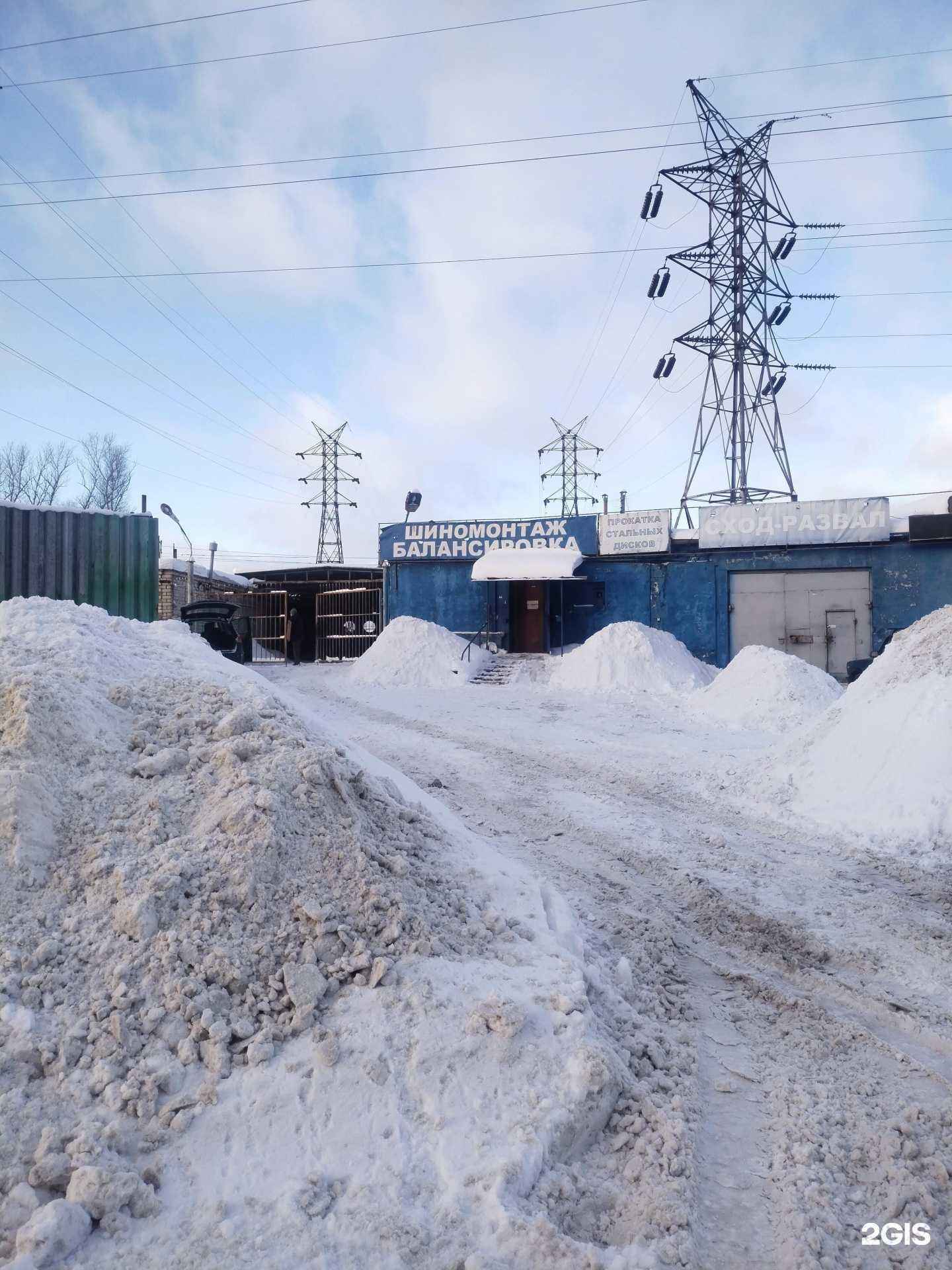 Отзывы на компанию Хороший в Ярославле c фото - фотография 2 из 2