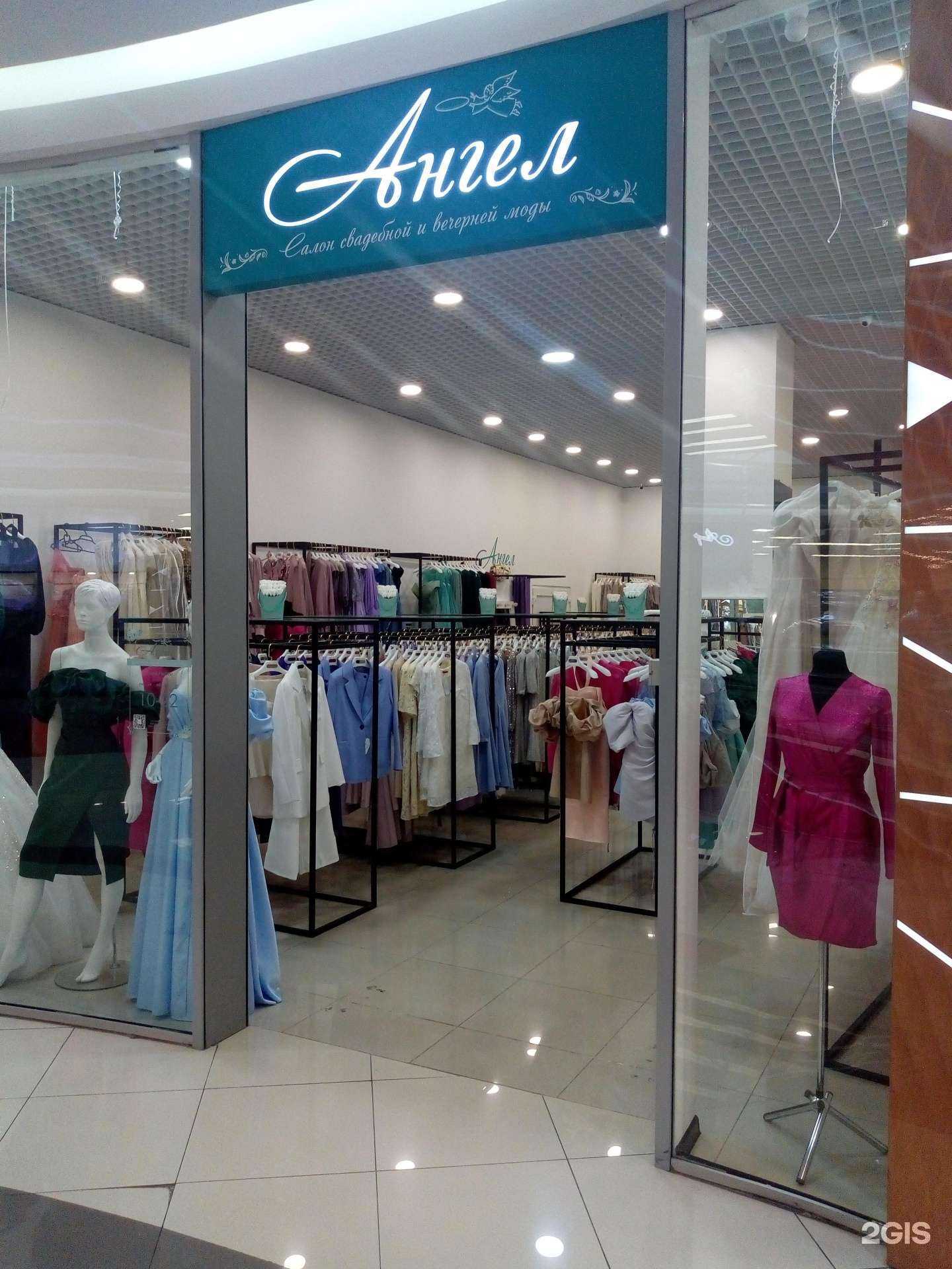 Отзывы на компанию Ангел в г. Курск c фото