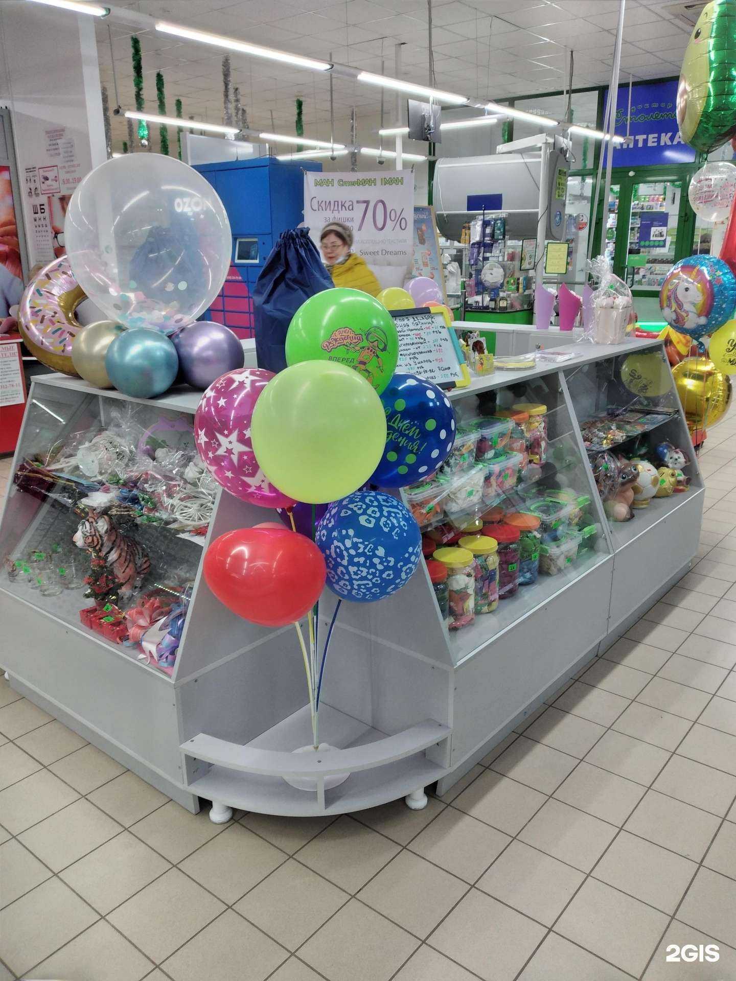 Отзывы на компанию ШарЛандия в г. Волжский c фото