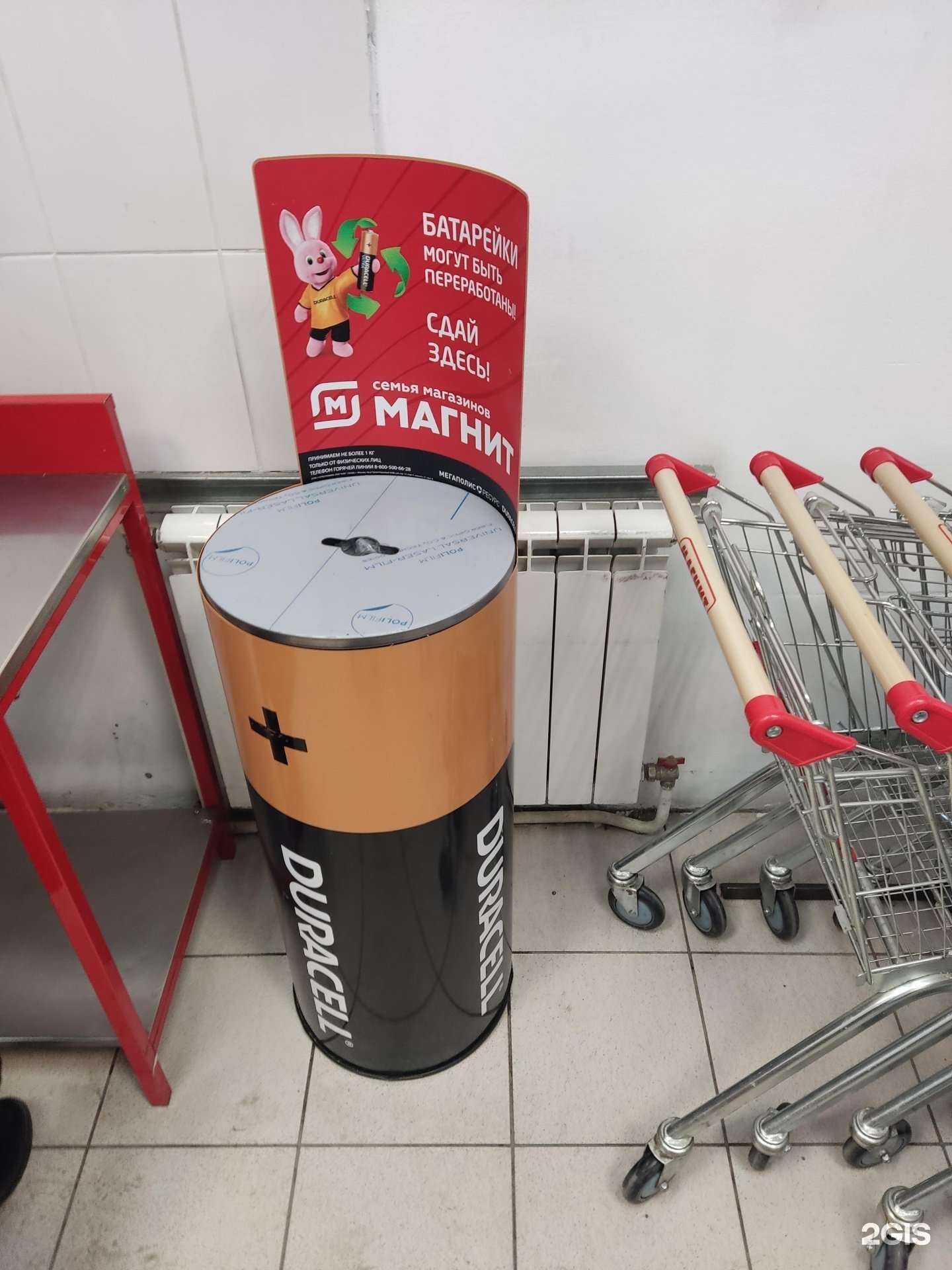 Отзывы на компанию Мегаполисресурс в Челябинске c фото