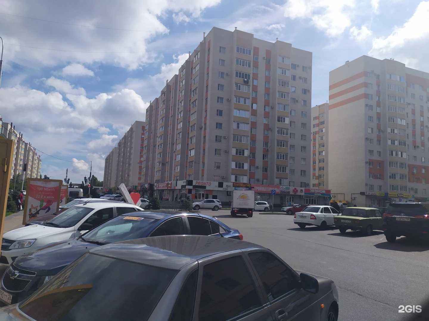 Отзывы на компанию Вайнах в Ставрополе c фото - фотография 2 из 2