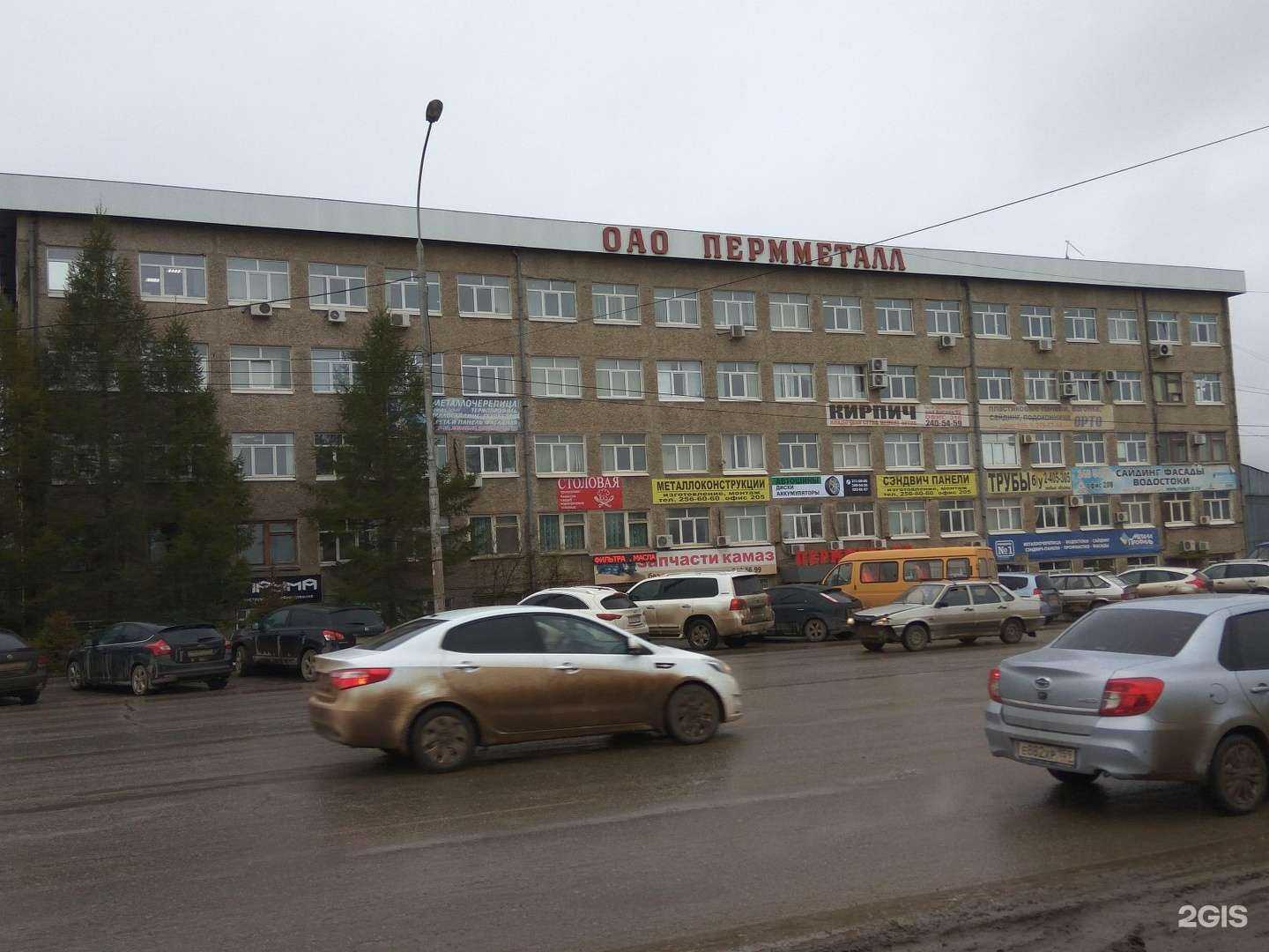 Отзывы на компанию Уралтехпром в Перми c фото