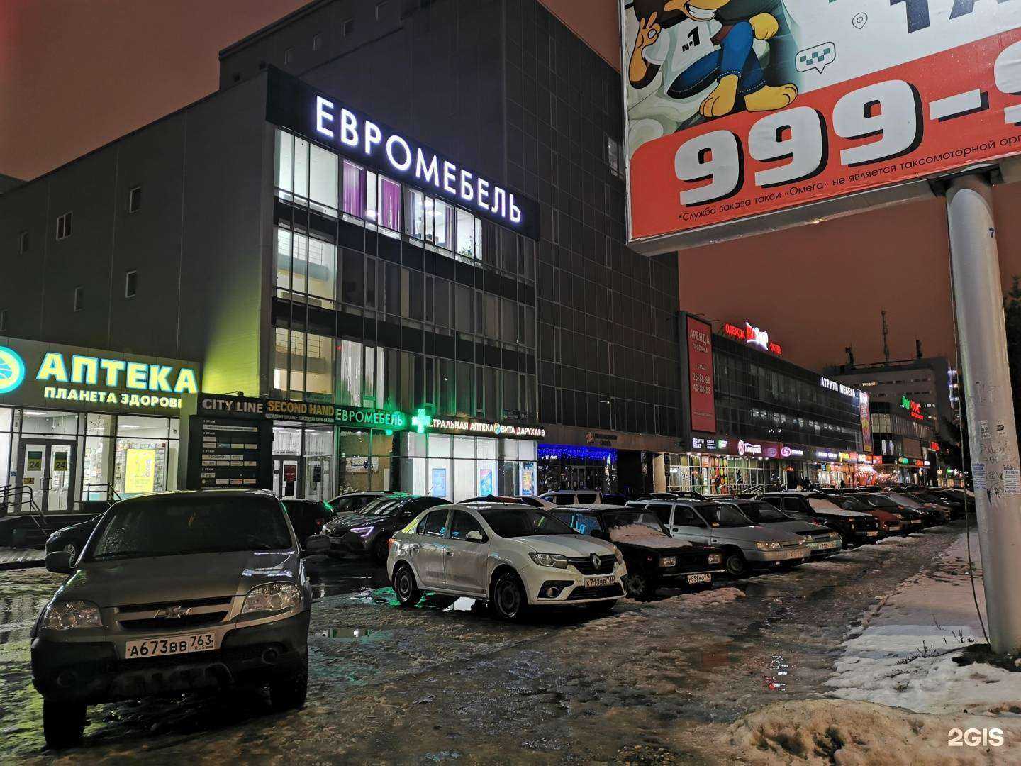 Отзывы на компанию Спутник-Н в Набережных Челнах c фото - фотография 2 из 2