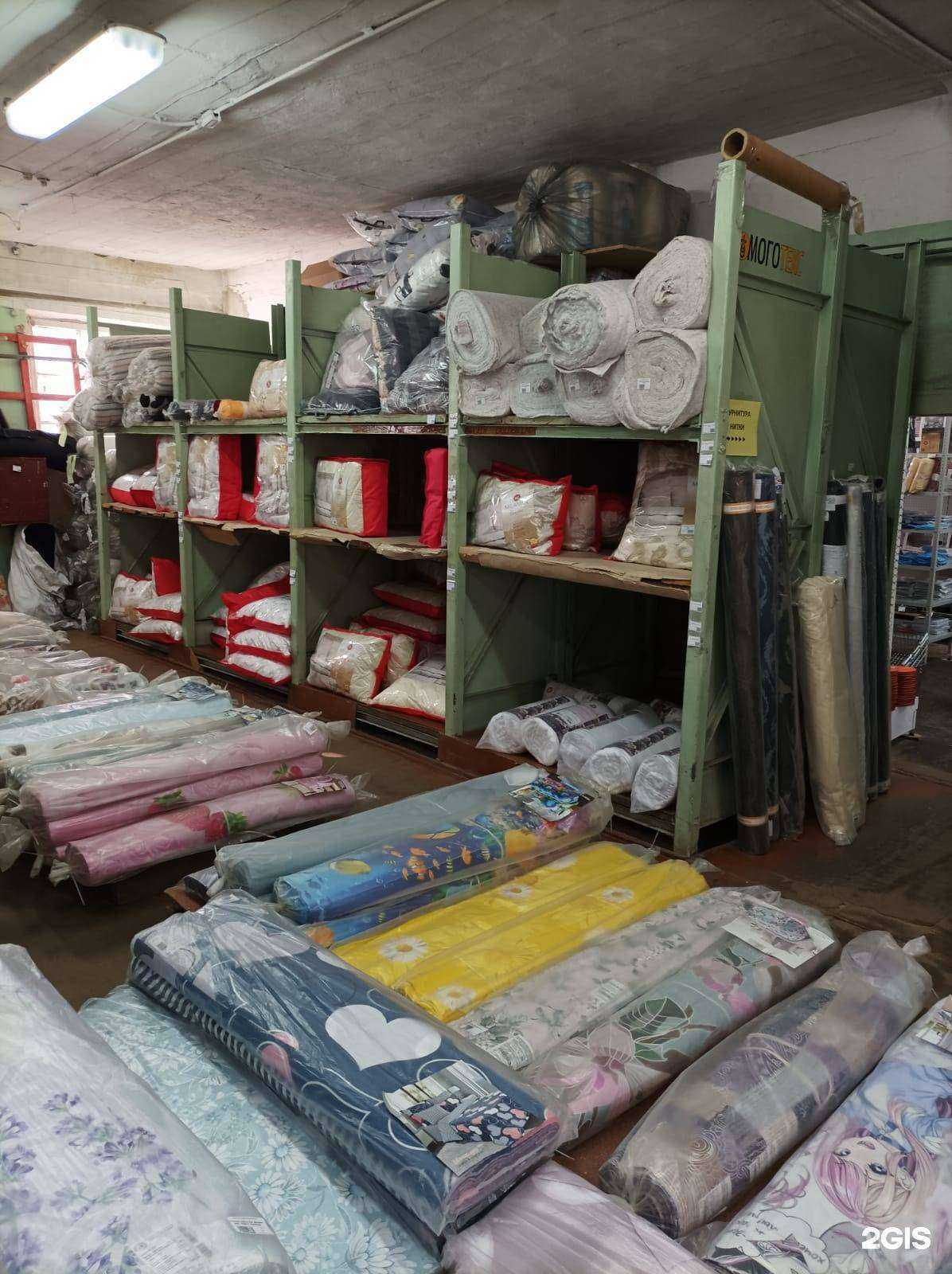 Отзывы на компанию Мара Текс в г. Екатеринбург c фото