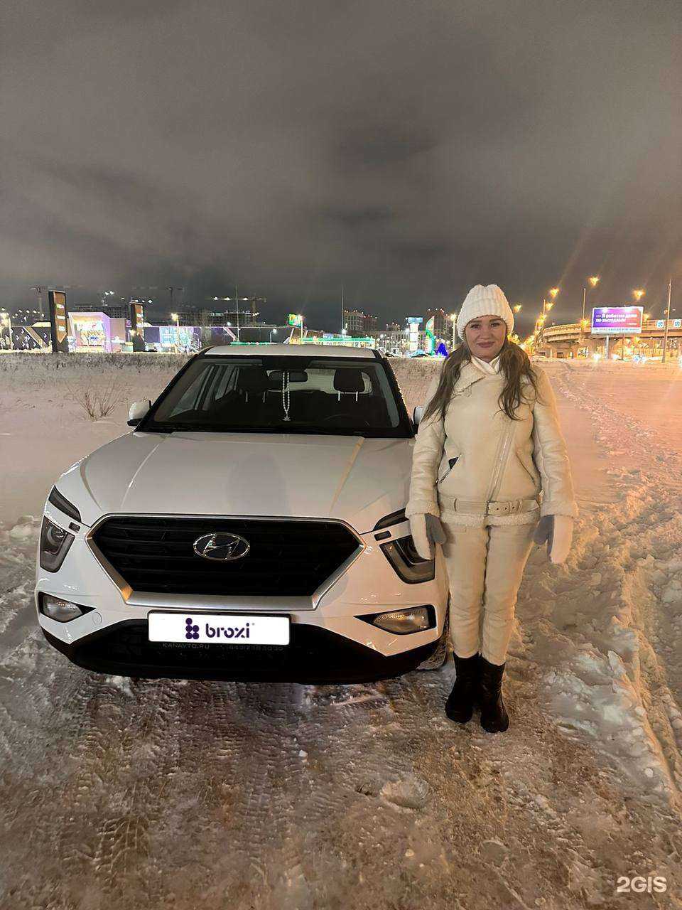 Отзывы на компанию Broxi в г. Казань c фото