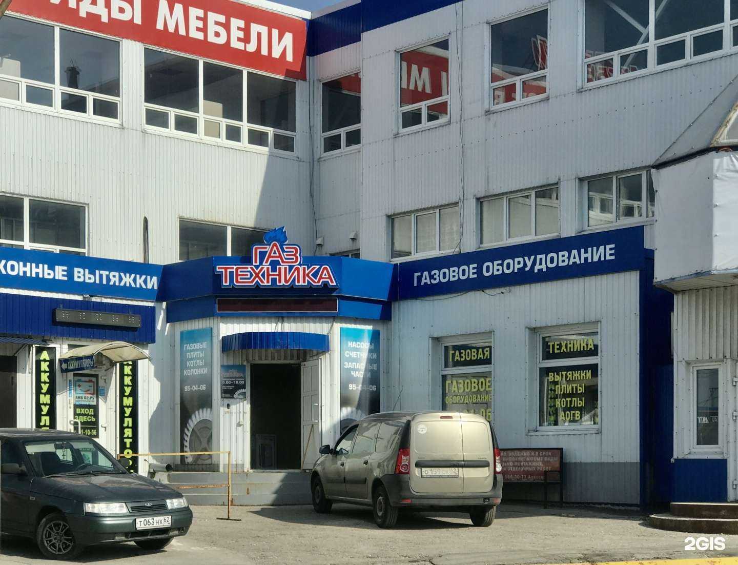 Отзывы на компанию Газтехника в Рязани c фото