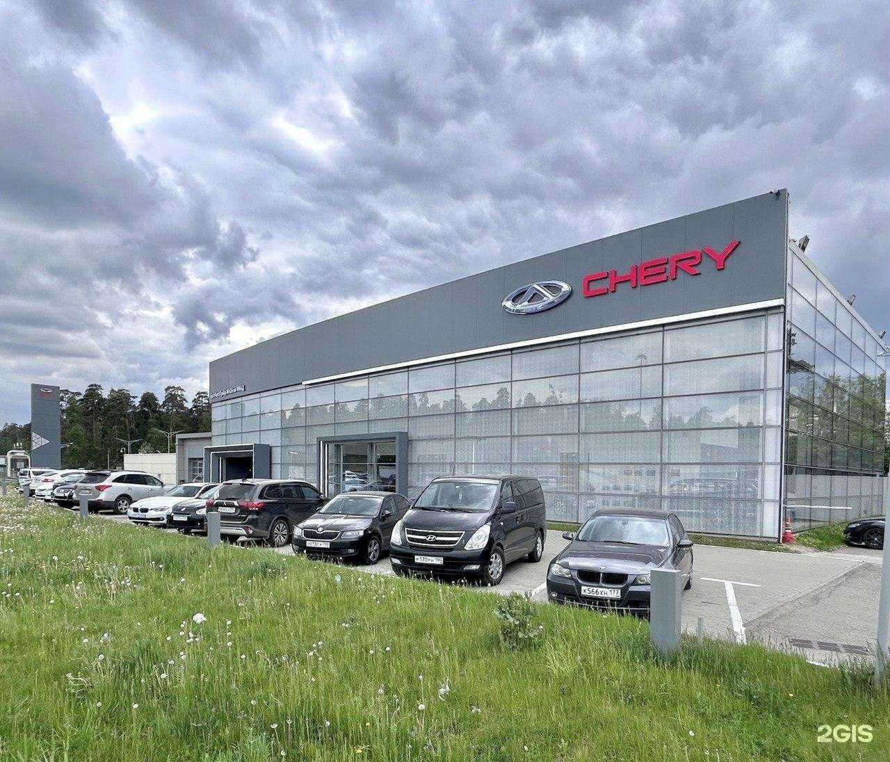 Отзывы на компанию Сhery БалтАвтоТрейд в г. Москва c фото