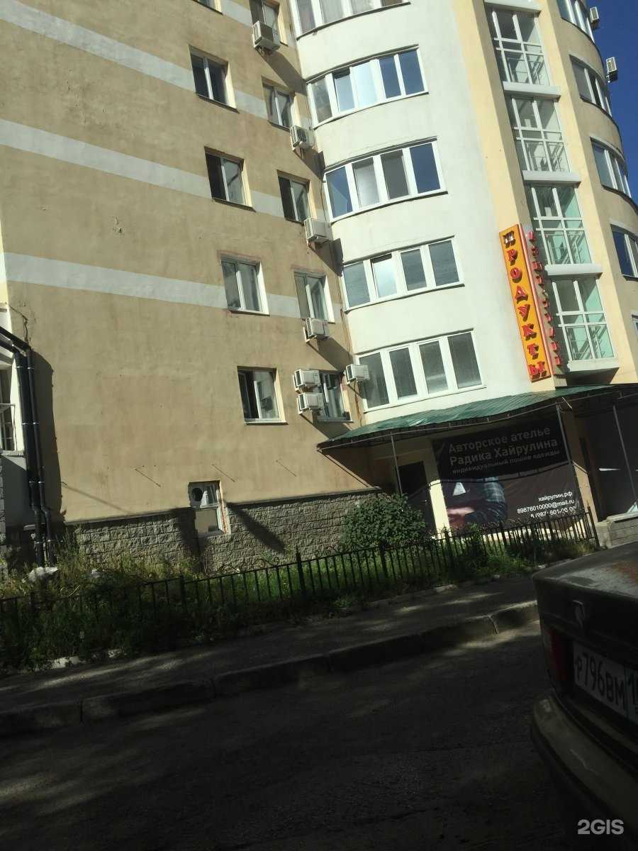 Отзывы на компанию Независимый центр дорожной экспертизы в Уфе c фото - фотография 2 из 2