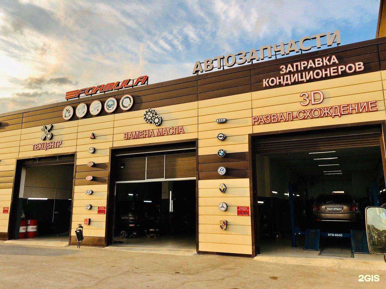 Отзывы на компанию Автомойка самообслуживания в Анапе c фото - фотография 2 из 2