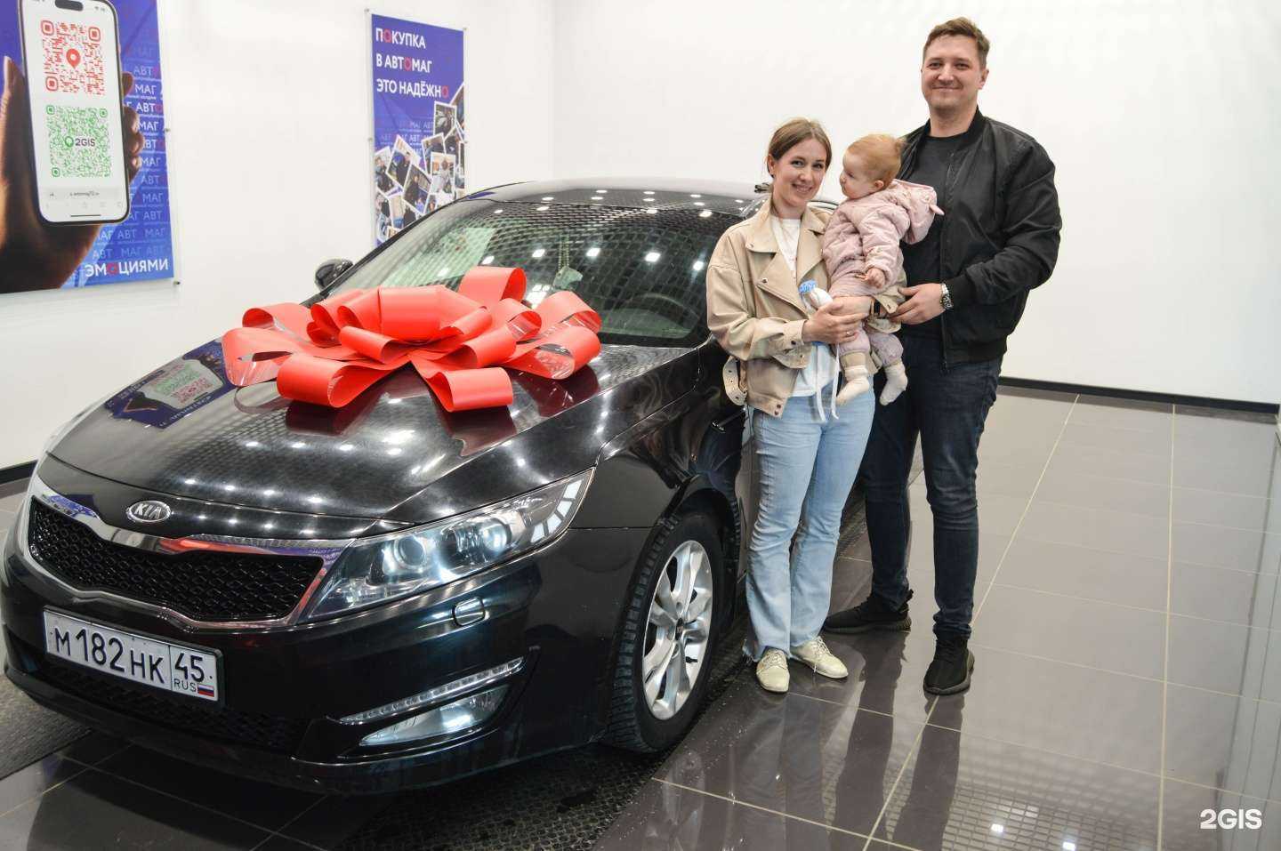 Отзывы на компанию Автомаг в Тюмени c фото