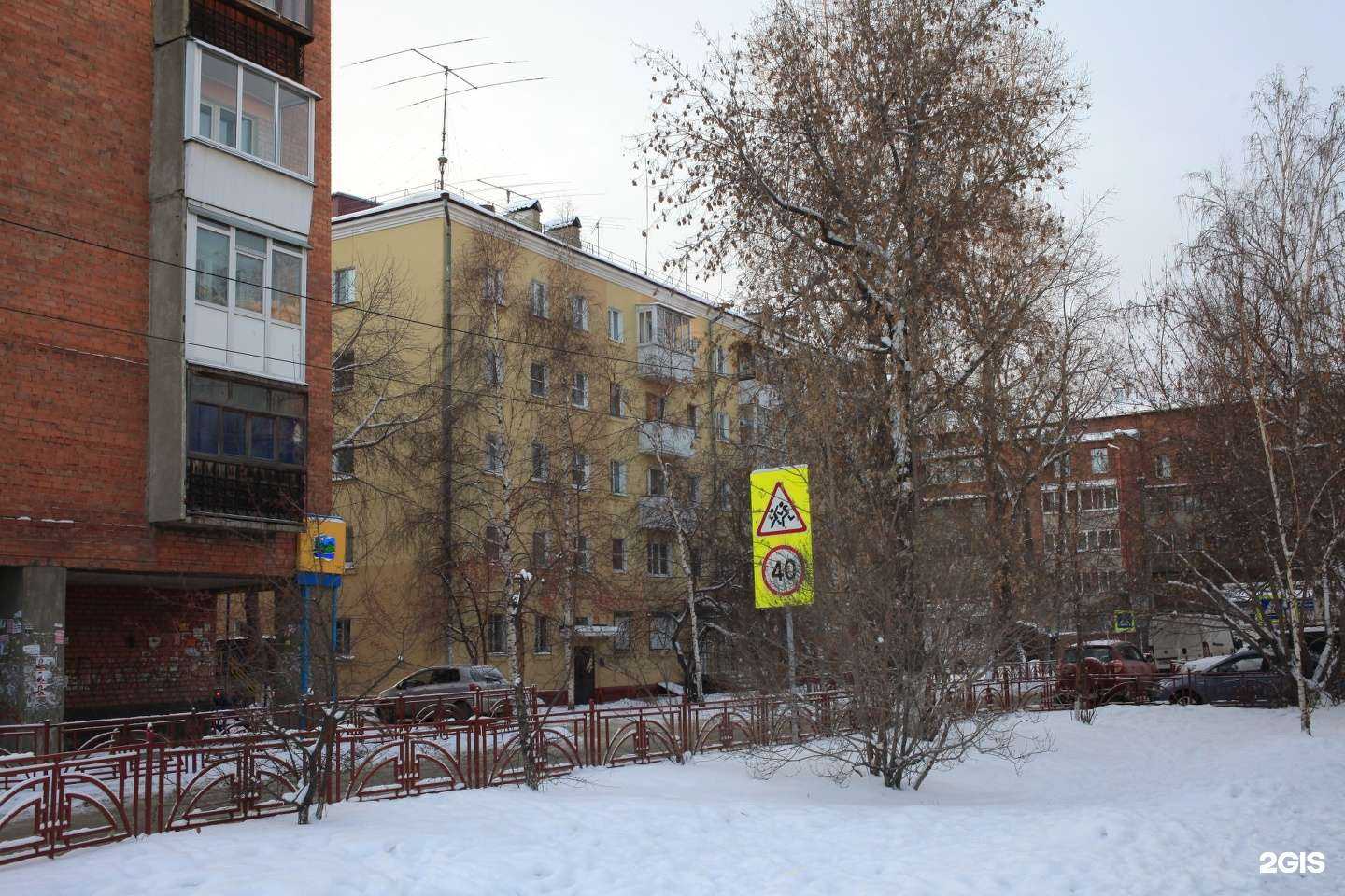 Отзывы на компанию Радость в Иркутске c фото - фотография 2 из 2