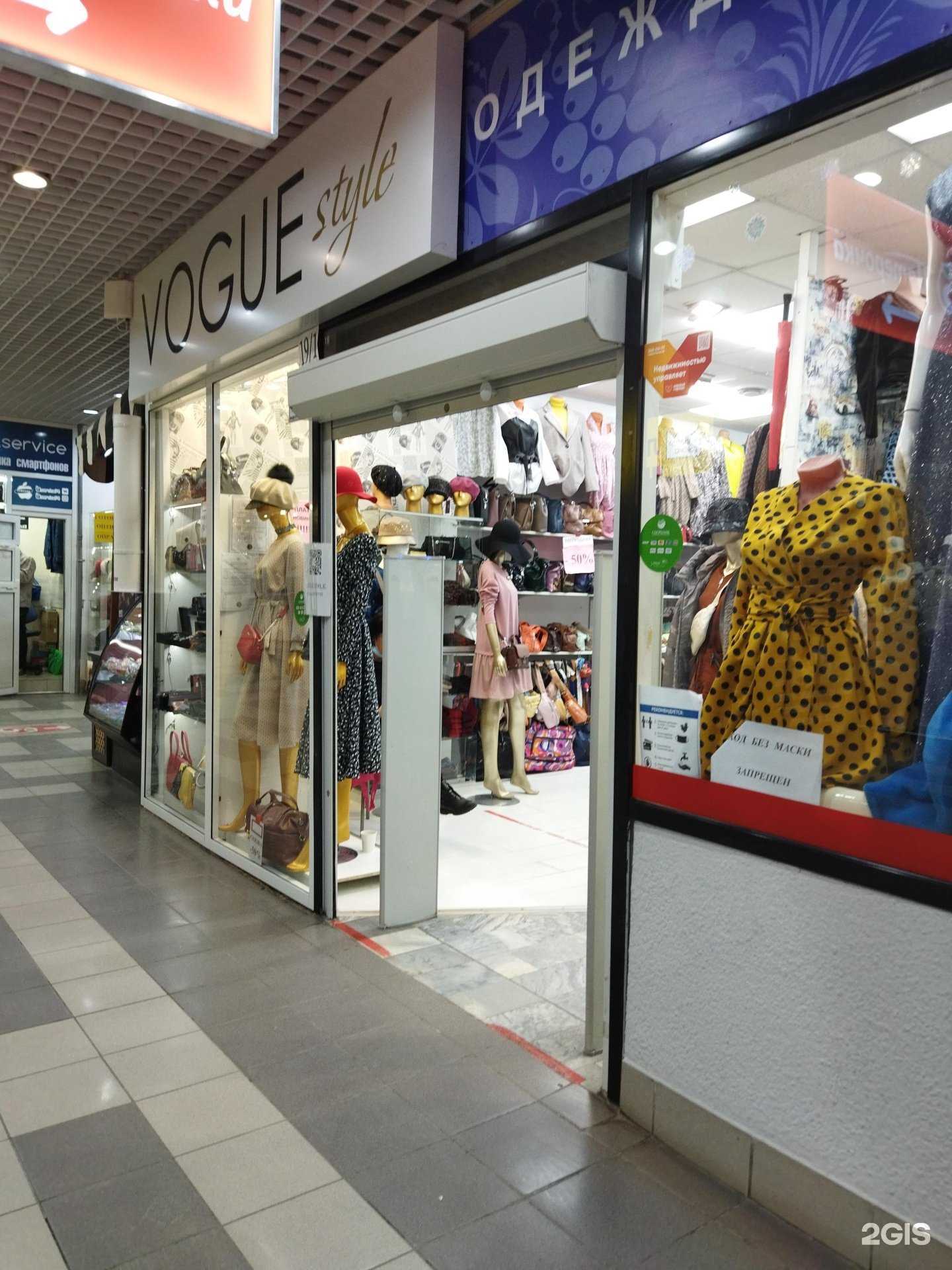 Отзывы на компанию Vogue style в Челябинске c фото