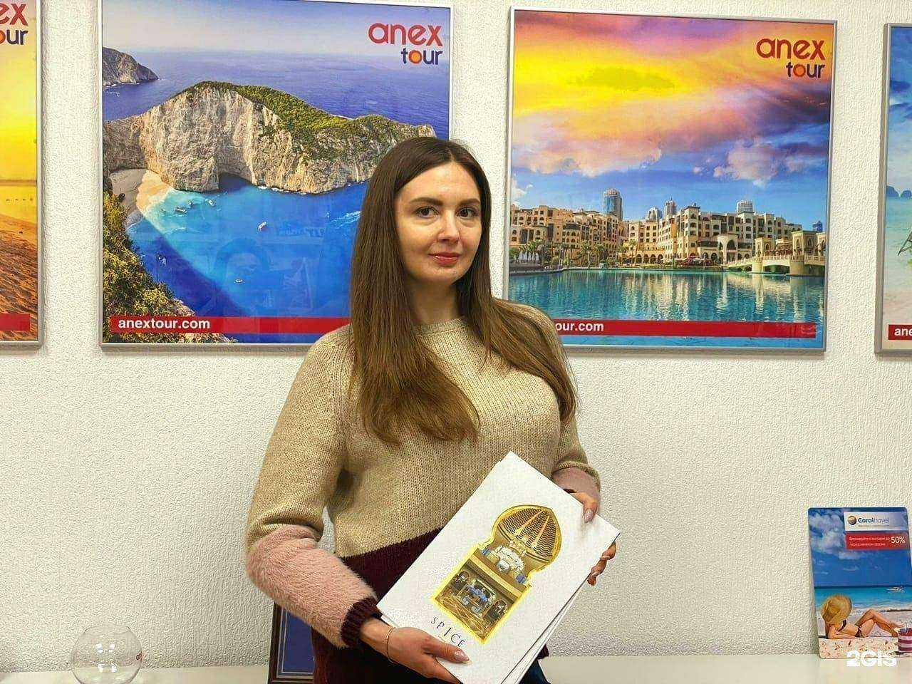 Отзывы на компанию Турне-Транс Трэвел в Калининграде c фото