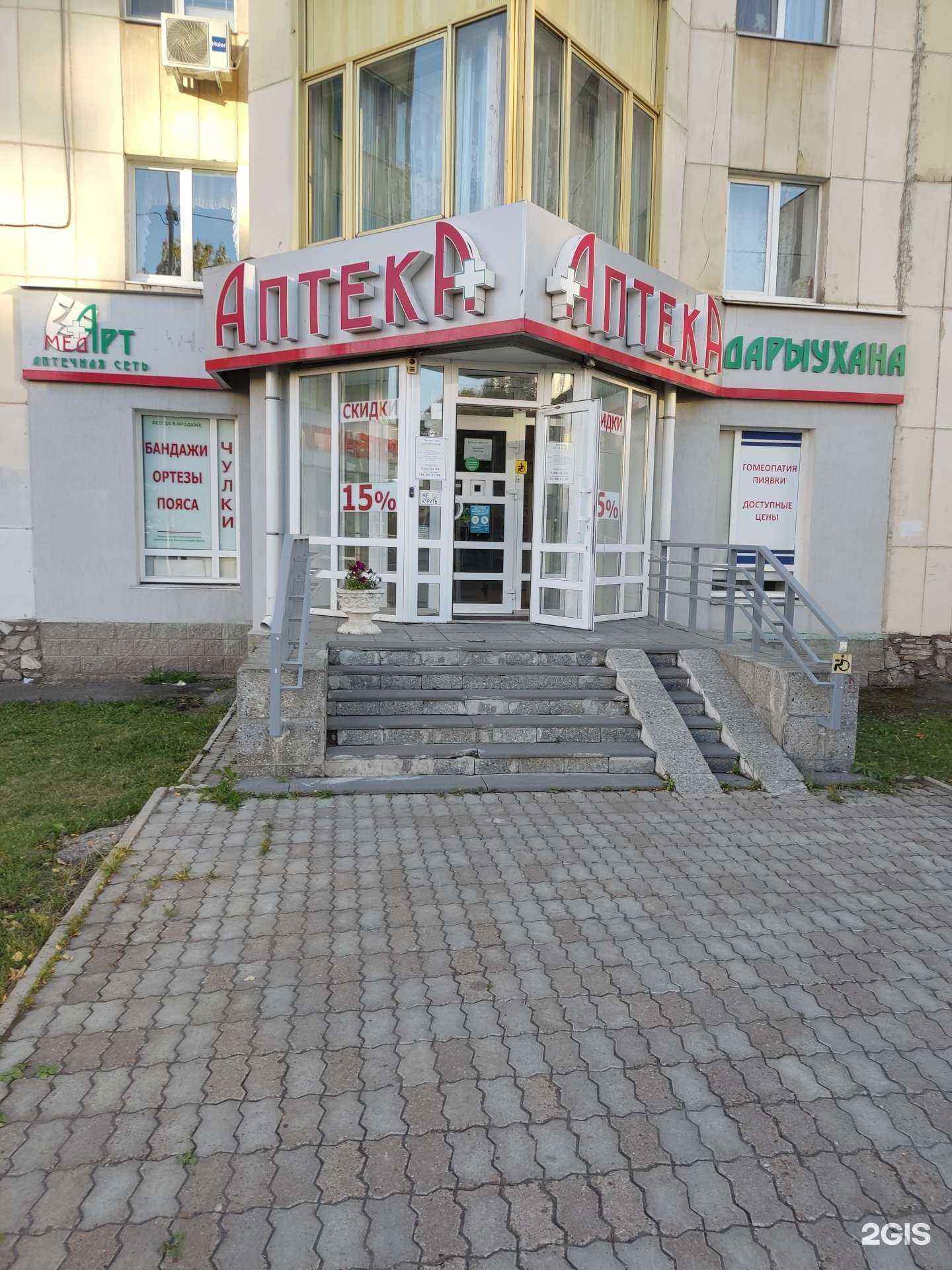 Отзывы на компанию Магазин автозапчастей в г. Уфа c фото