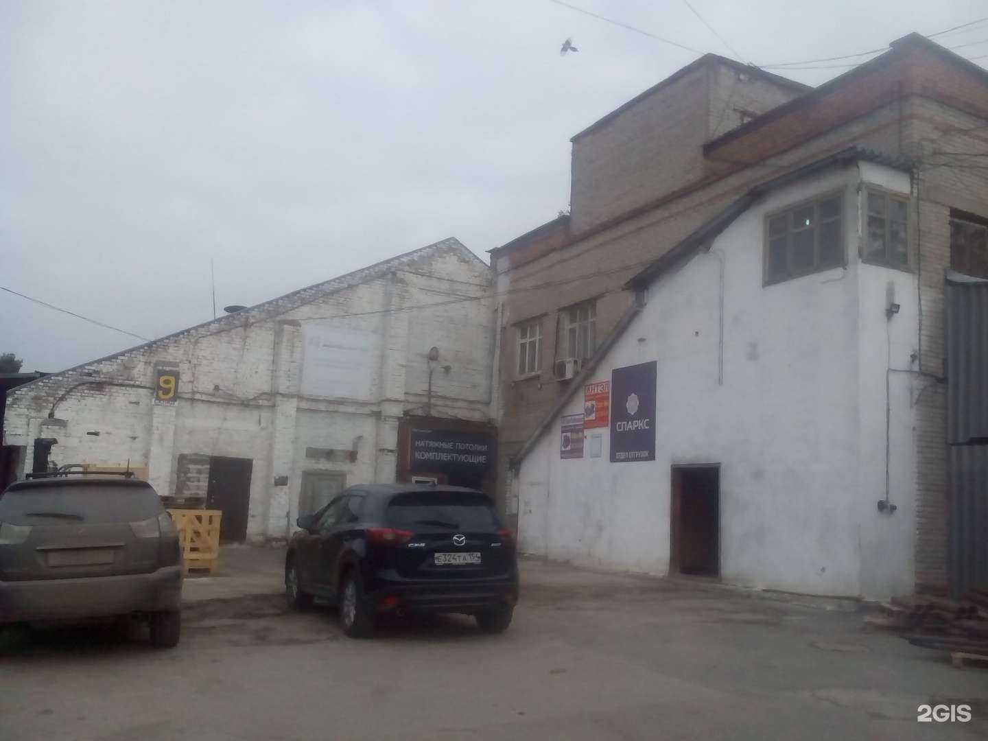 Отзывы на компанию Ирбис в Новосибирске c фото - фотография 2 из 2