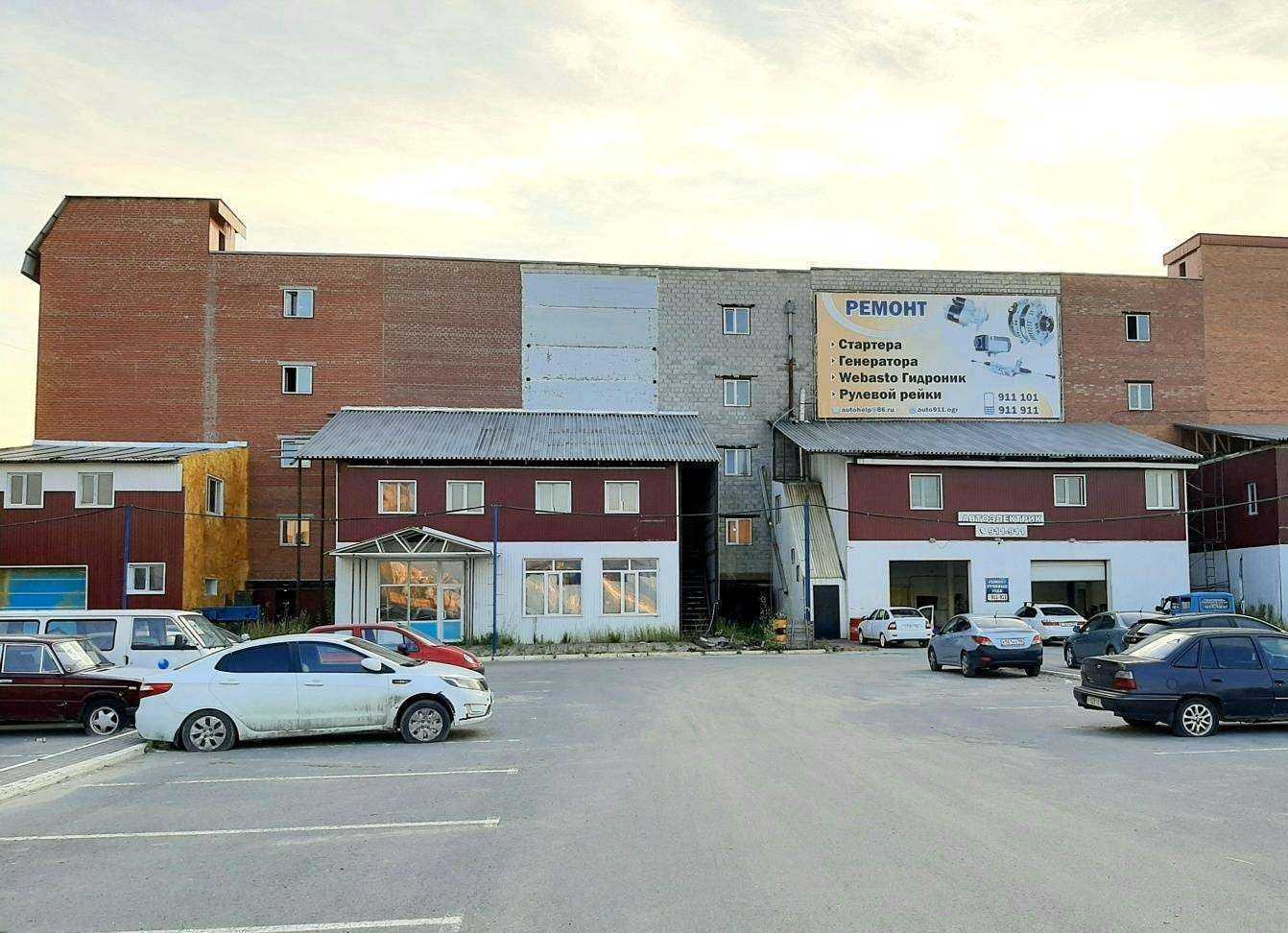 Отзывы на компанию StyleAuto в Сургуте c фото - фотография 2 из 2