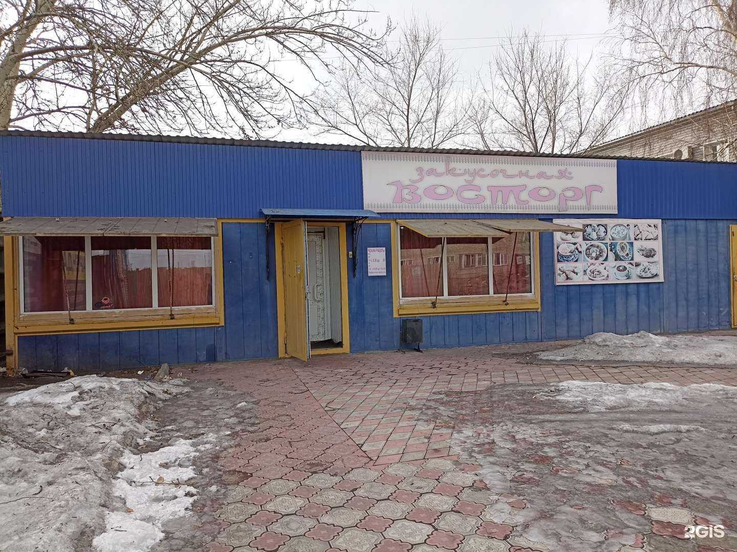 Отзывы на компанию Восторг в г. Абакан c фото