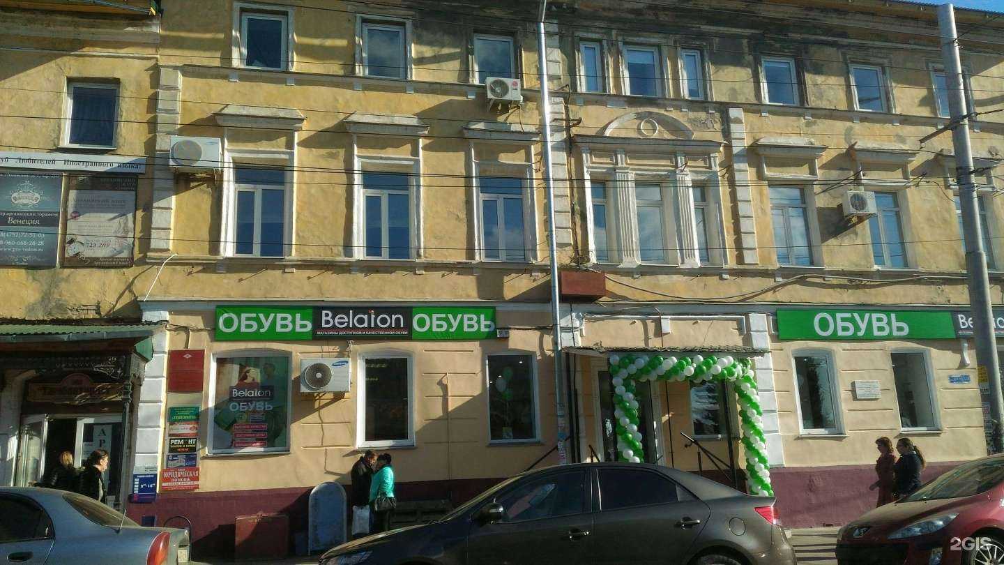 Отзывы на компанию Белорусочка в Тамбове c фото - фотография 2 из 2