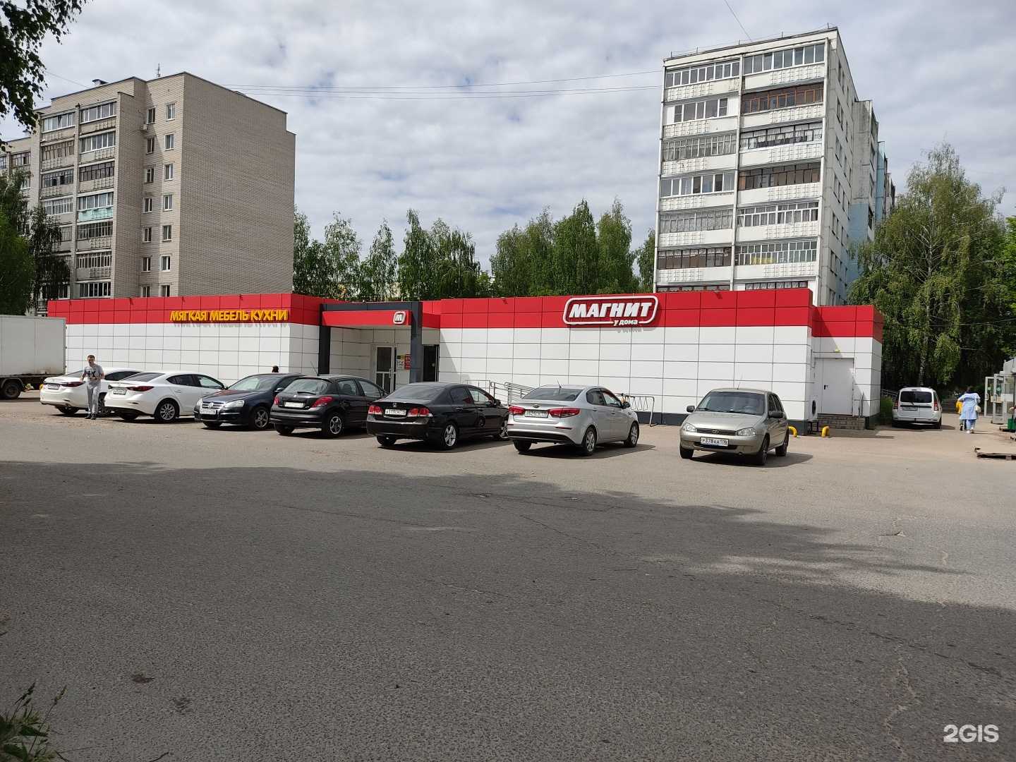 Отзывы на компанию Магнит в г. Зеленодольск c фото