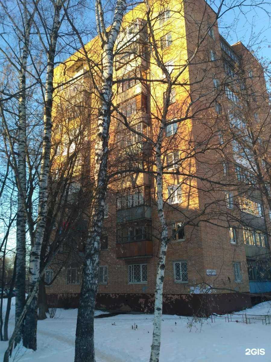 Отзывы на компанию Магнит Косметик в Щёлкове c фото - фотография 2 из 2