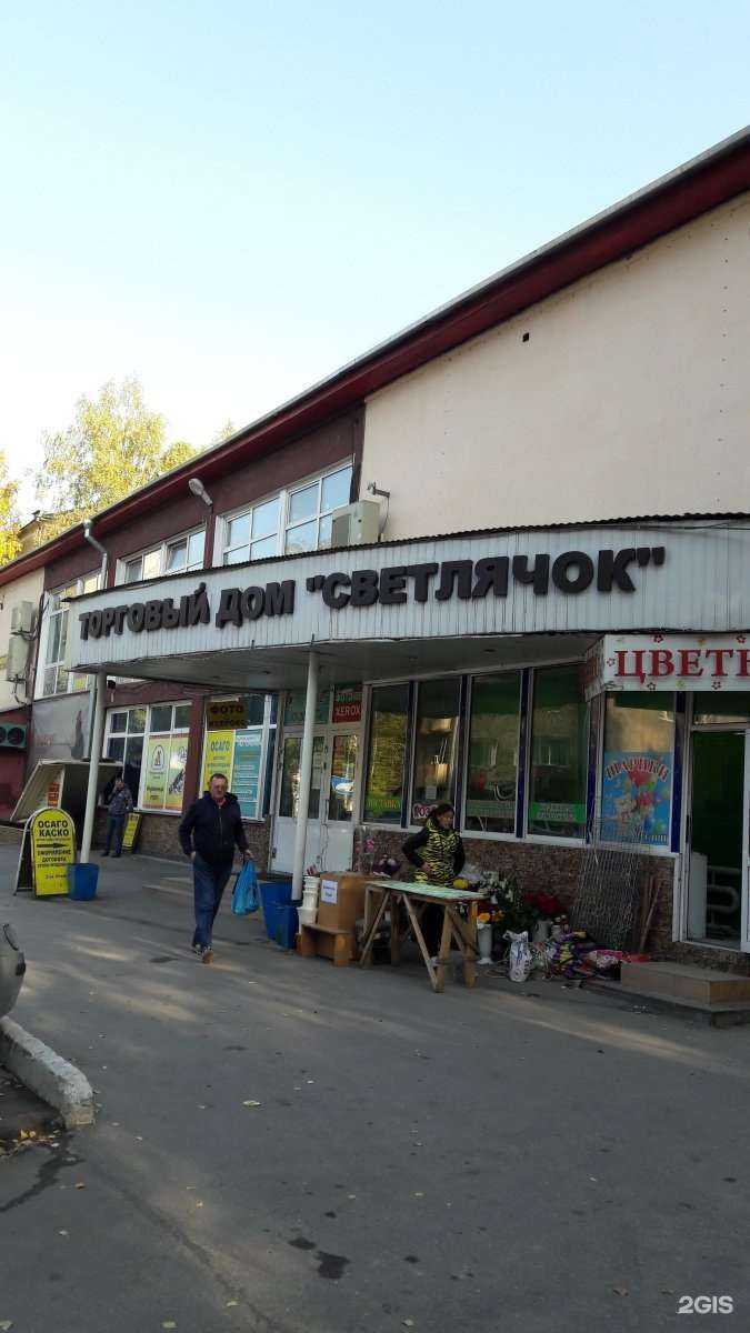 Отзывы на компанию Master hand в Новосибирске c фото - фотография 2 из 2