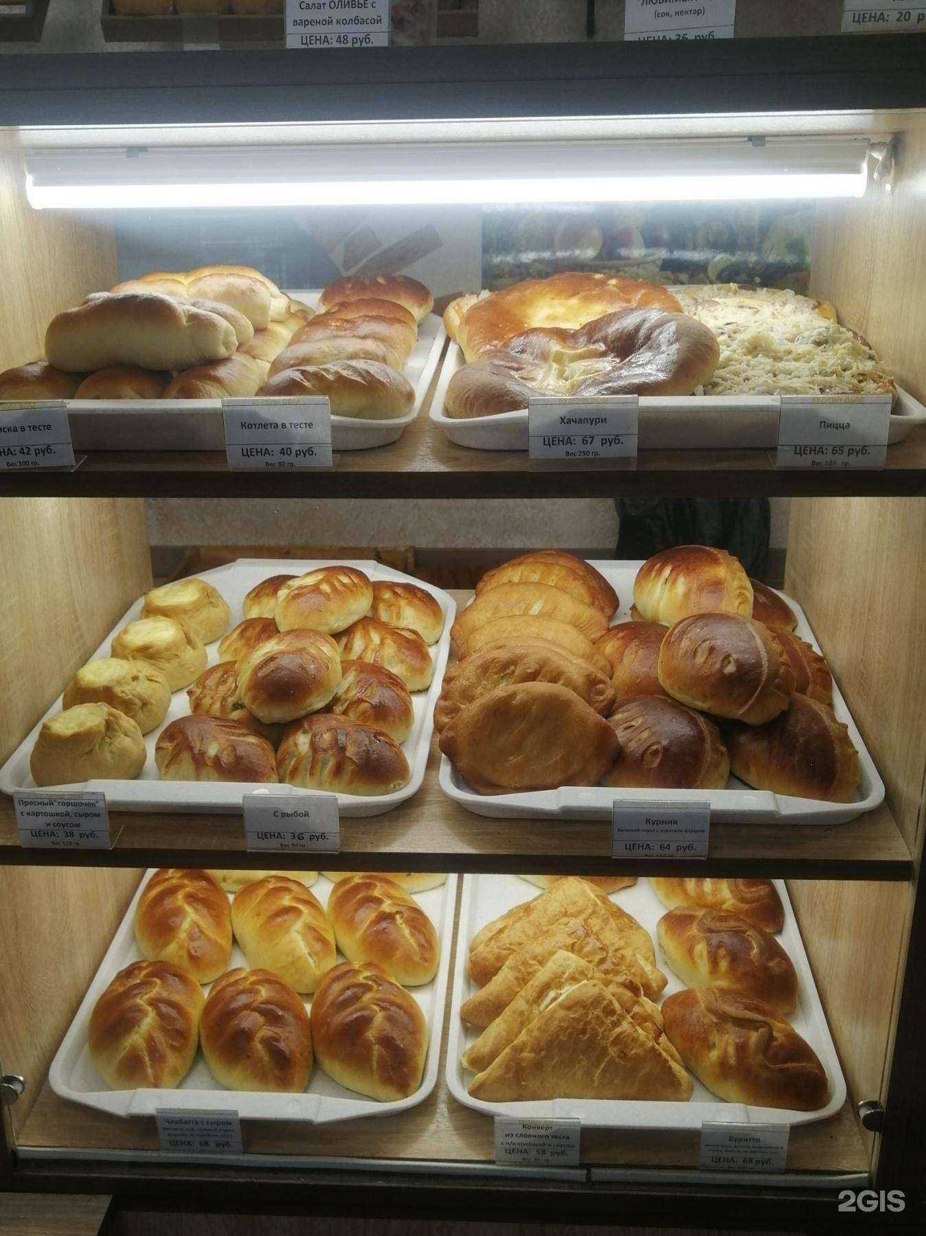 Отзывы на компанию Булкин дом в Иванове c фото