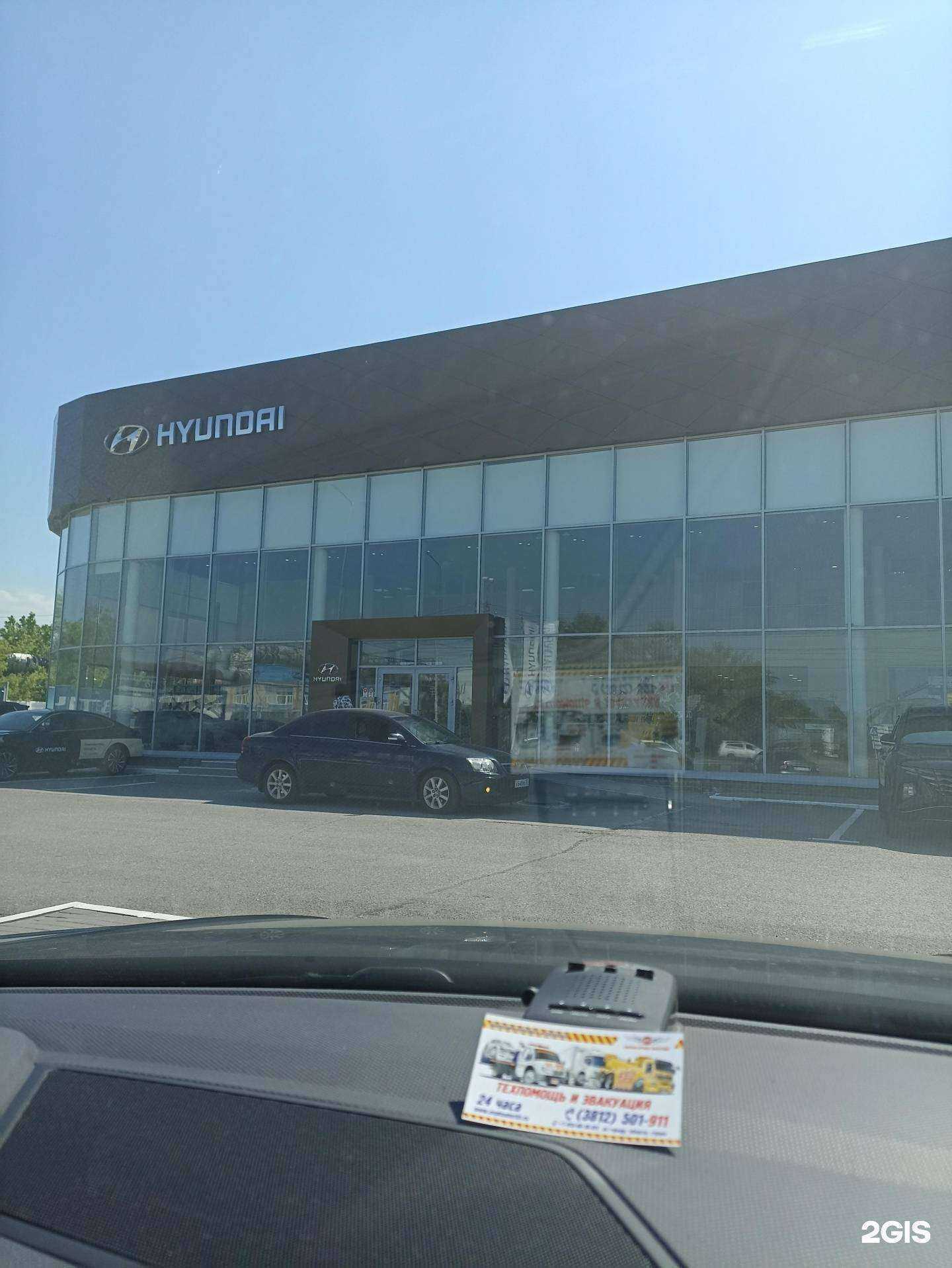 Отзывы на компанию Xcite Барс в Омске c фото - фотография 2 из 2