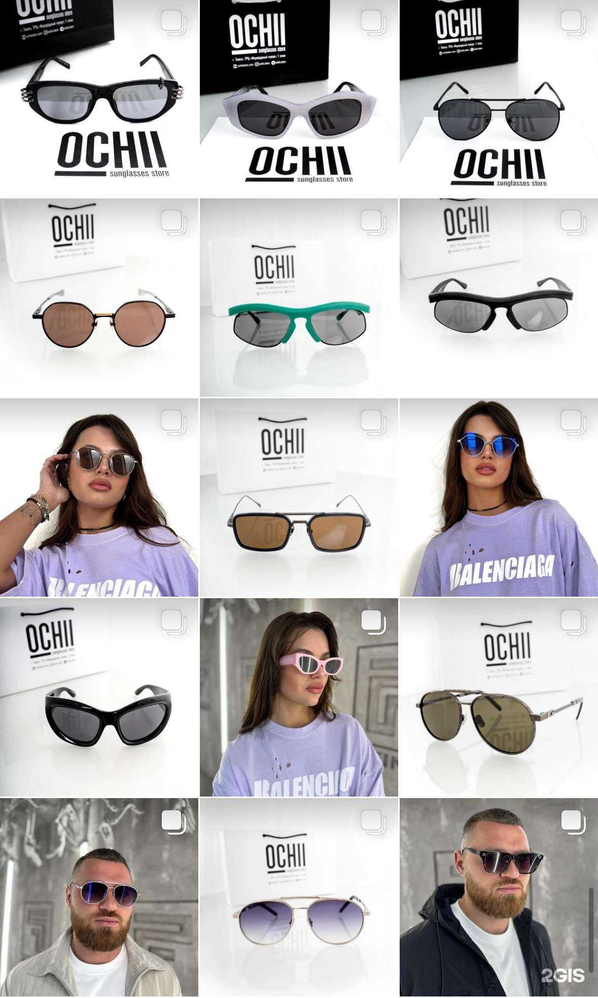 Отзывы на компанию Ochii store в Томске c фото