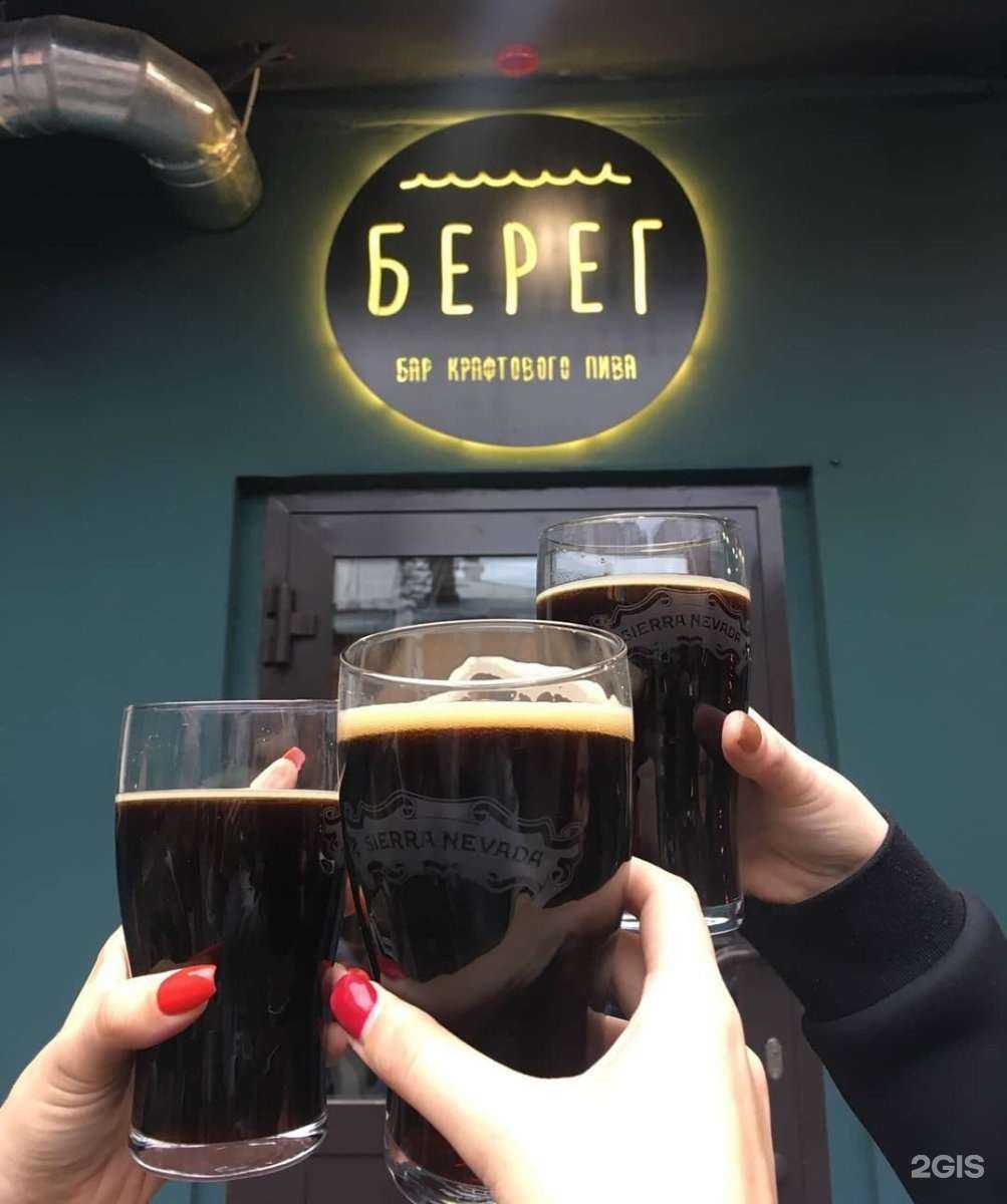 Отзывы на компанию Берег в г. Ижевск c фото