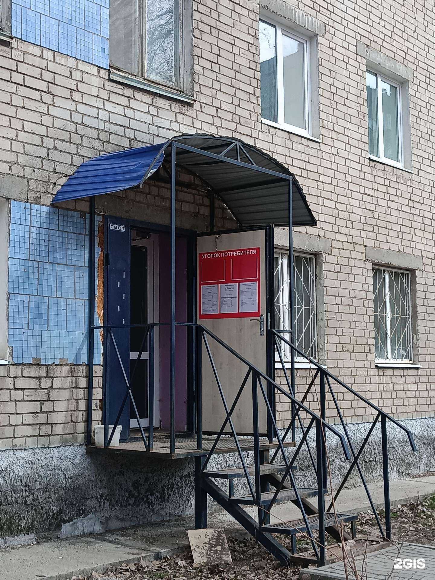 Отзывы на компанию Эталон в г. Пермь c фото