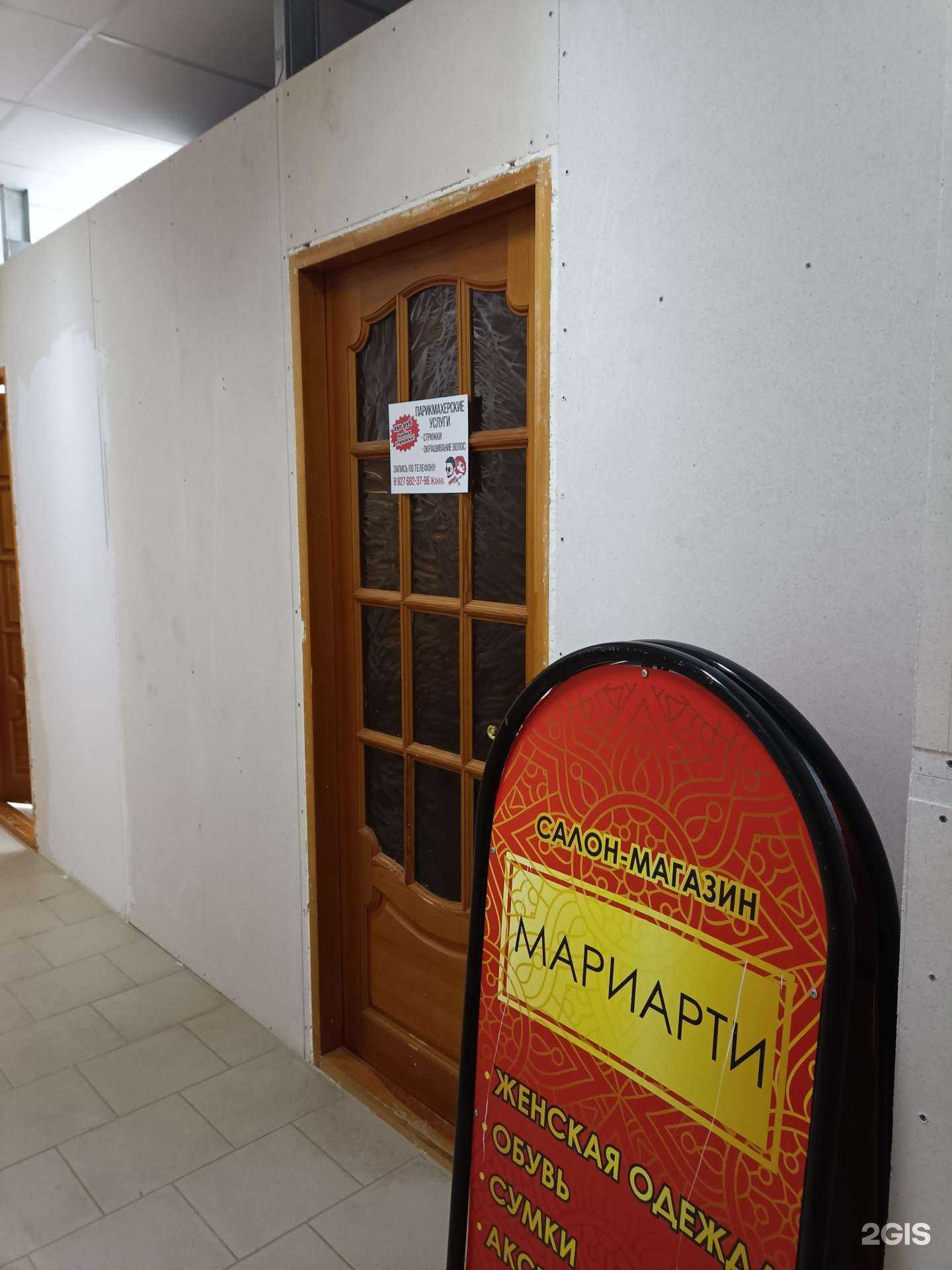 Отзывы на компанию Кабинет парикмахера в г. Йошкар-Ола c фото