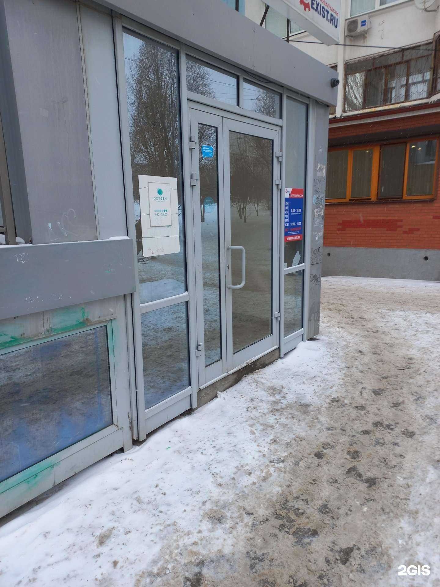 Отзывы на компанию Exist.ru в г. Самара c фото