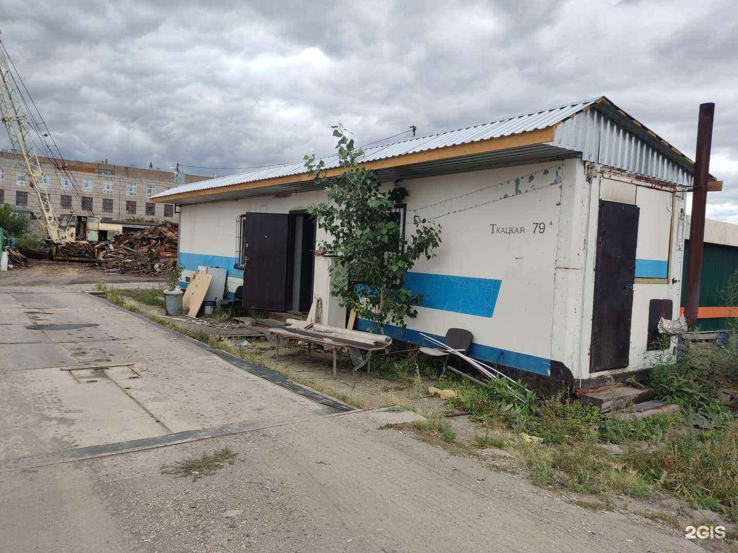 Отзывы на компанию Алтайскрапметалл в г. Барнаул c фото