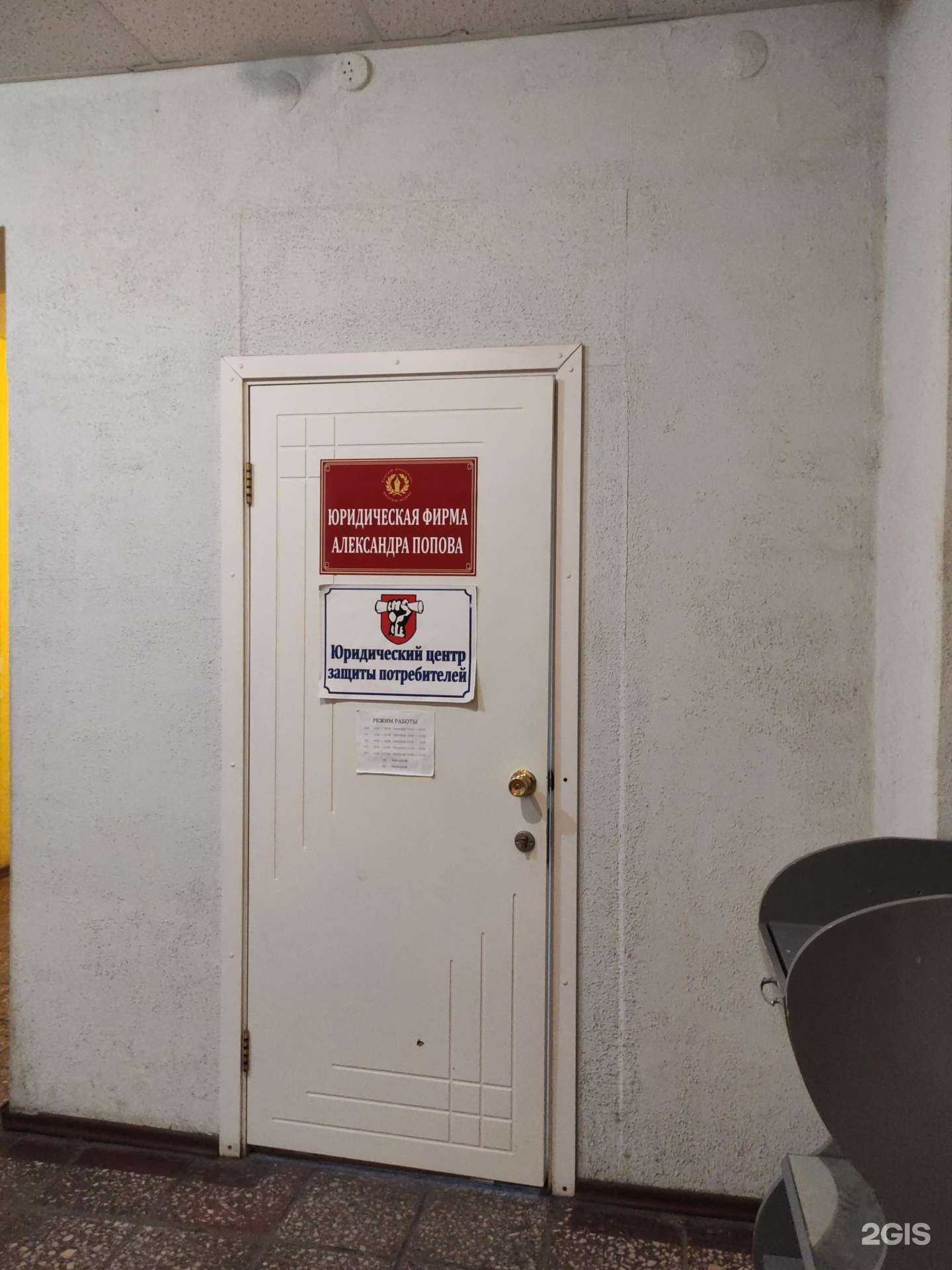 Отзывы на компанию Юридический центр защиты потребителей в Химках c фото