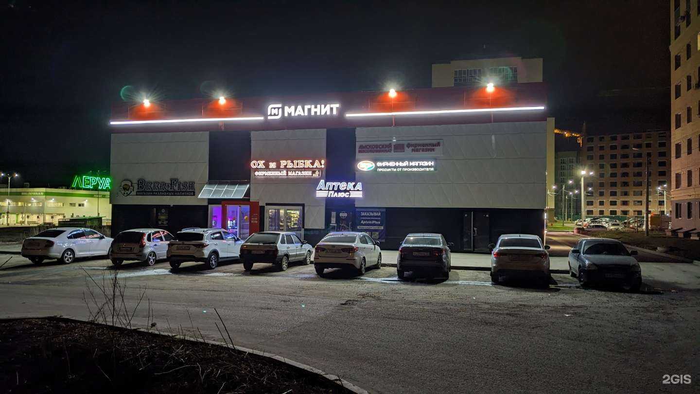 Отзывы на компанию Чистая вода в Саранске c фото - фотография 2 из 2