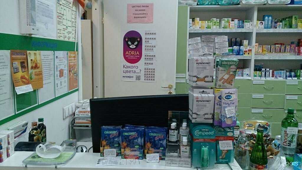 Отзывы на компанию Аптеки мира в г. Екатеринбург c фото