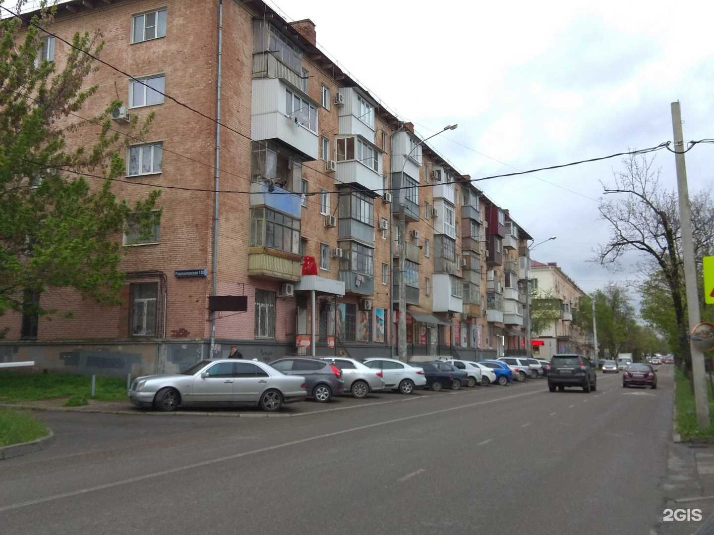 Отзывы на компанию Dance life в Краснодаре c фото - фотография 2 из 2