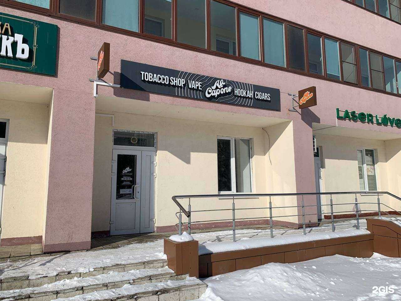 Отзывы на компанию Al Capone в Пензе c фото