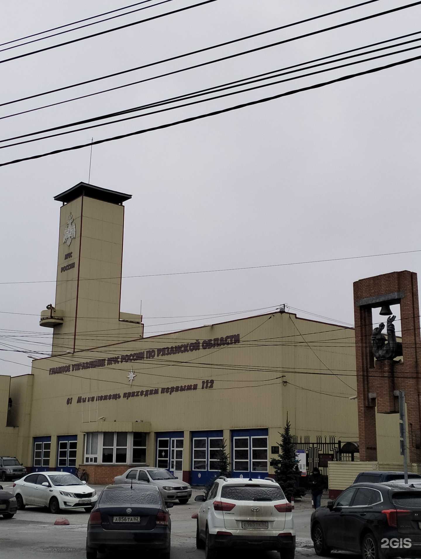 Отзывы на компанию Центр управления в кризисных ситуациях в Рязани c фото